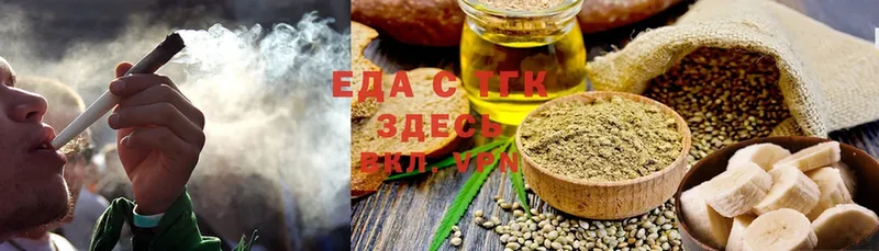 omg tor  Киренск  Cannafood конопля 