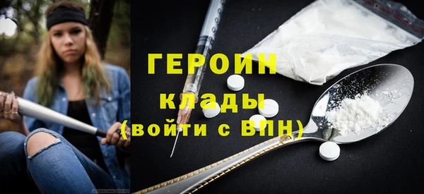 COCAINE Богданович