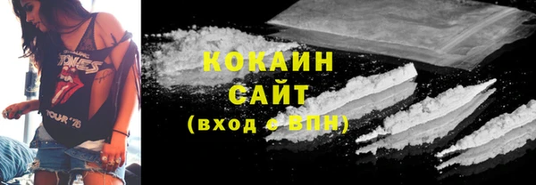 COCAINE Богданович