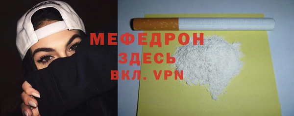 COCAINE Богданович