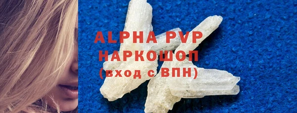 COCAINE Богданович