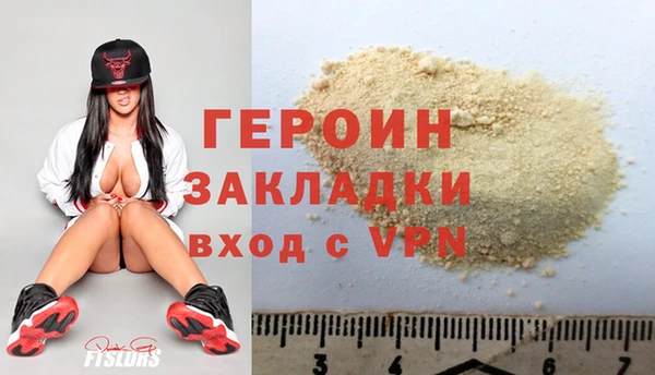 COCAINE Богданович