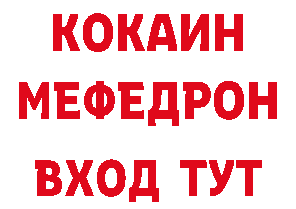 ГАШ убойный tor сайты даркнета МЕГА Киренск